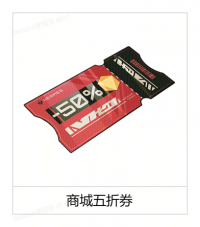 公告-20260519公告29.png