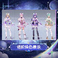 米雪儿·李时装绮星梦使进阶换色.gif