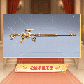 破晓外观寻真华彩模型展示.gif