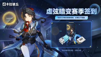 公告-20260519公告12.jpg