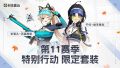 公告-20250624公告12.jpg