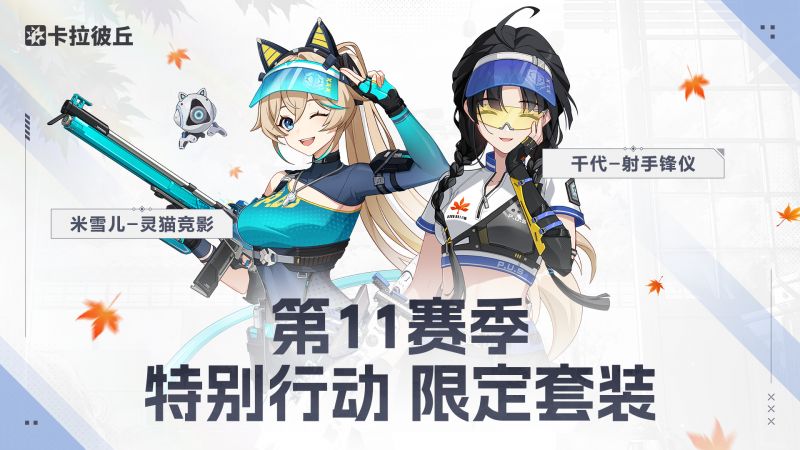 文件:公告-20250624公告12.jpg