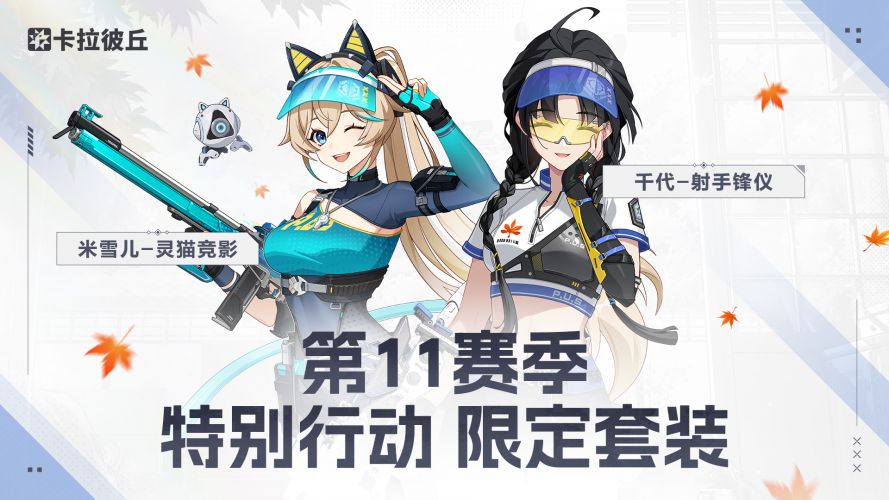 公告-20250624公告12.jpg
