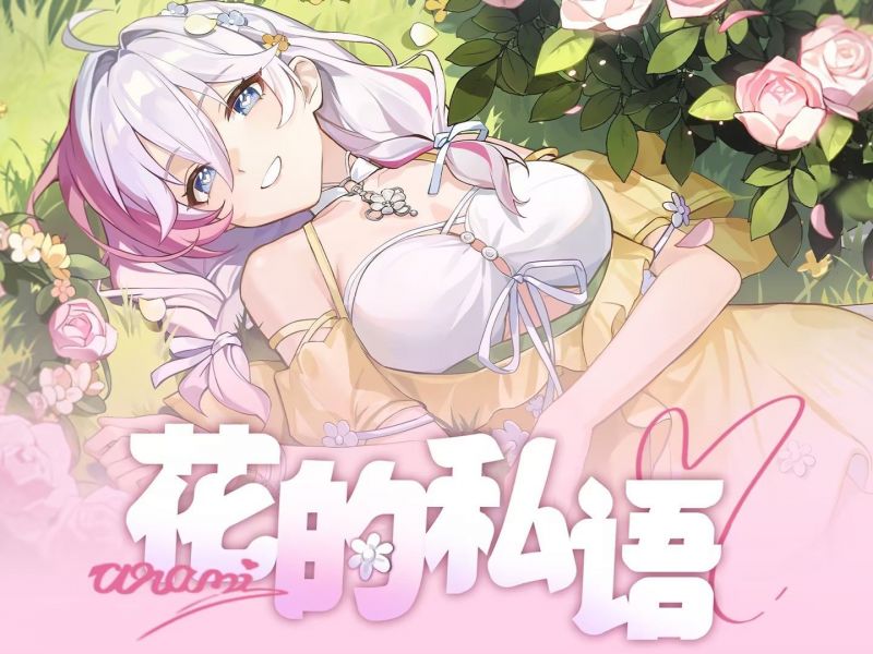 文件:萌萌香香的香奈美.jpg