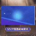 忧雾时装幽夜丝绒MVP结算.gif