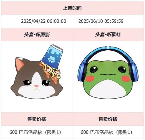 公告-20250422公告22.jpg