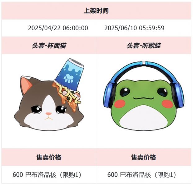 文件:公告-20250422公告22.jpg