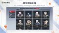 公告-20250624公告14.png