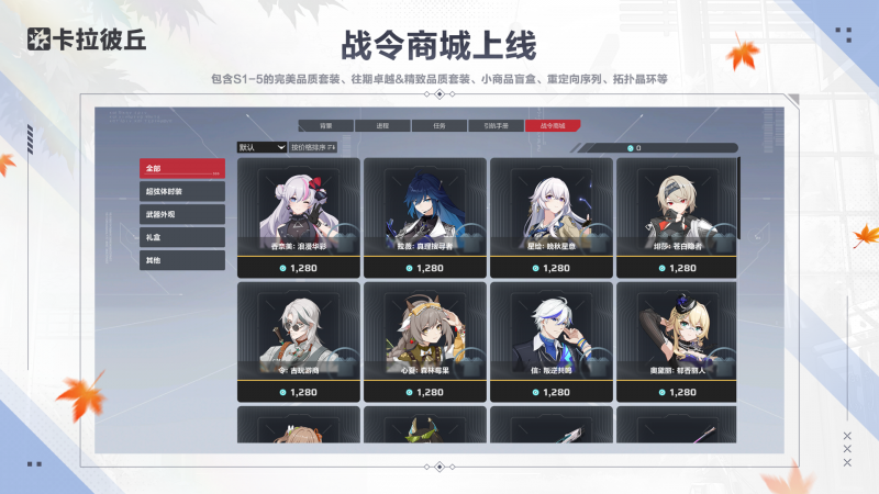 文件:公告-20250624公告14.png