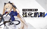 小课堂——弦化机制的教学与应用.jpg