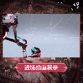 加拉蒂亚·利里时装焰翎魔女模型展示.gif