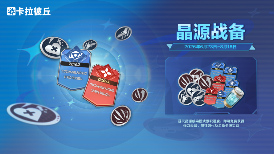 公告-20260623公告10.png