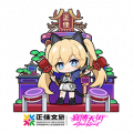 2026年7月12日 (日) 20:01版本的缩略图