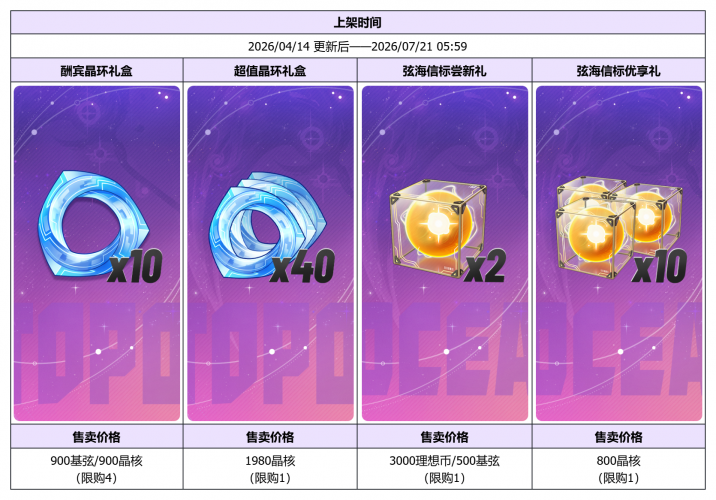 公告-20260414公告15.png