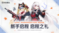 公告-20250624公告65.png