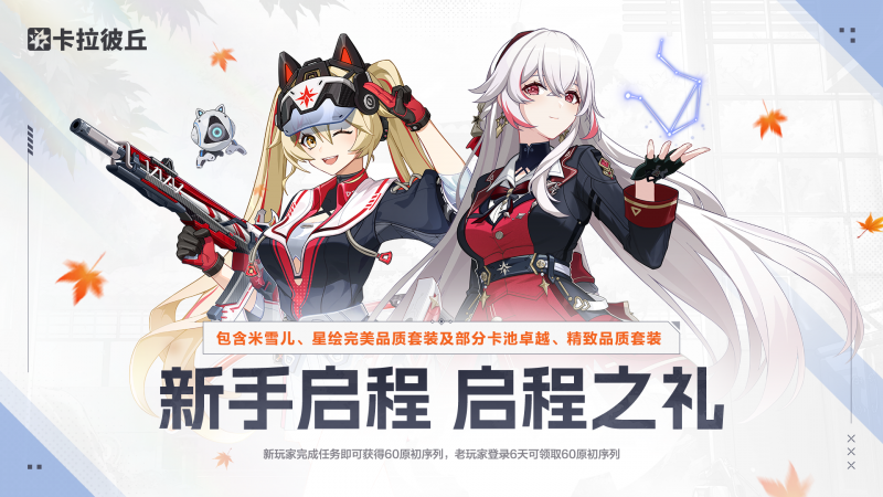 文件:公告-20250624公告65.png