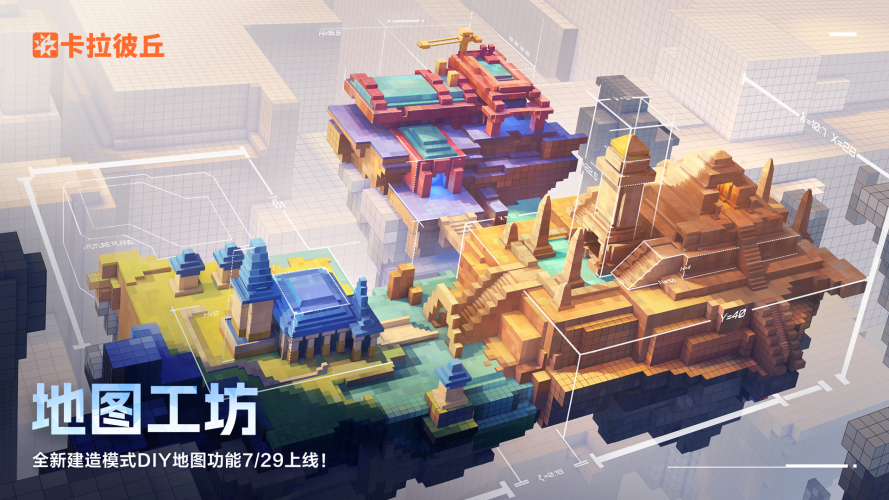 公告-20250729公告.png