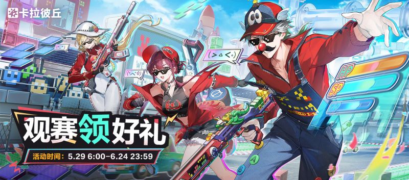 文件:公告-20250528公告.jpg