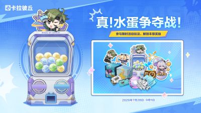公告-20260721公告15.jpg