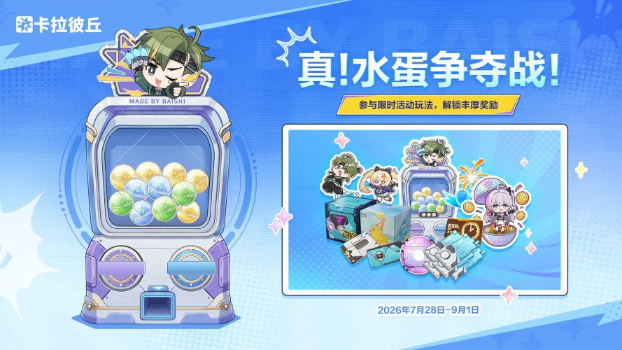 公告-20260721公告15.jpg