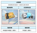 2025年9月23日 (二) 19:30版本的缩略图