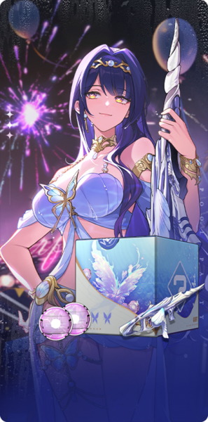文件:赫尔墨斯 Big 20178.png