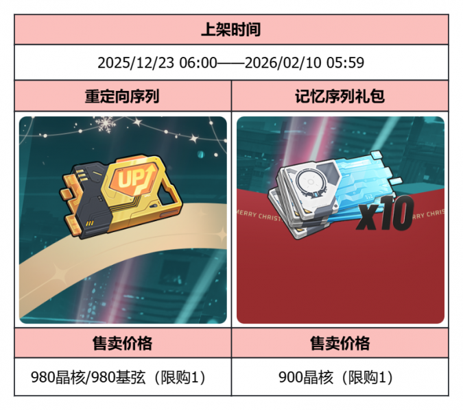 文件:公告-20251218公告19.png