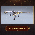 独舞外观鎏金礼仗模型展示.gif
