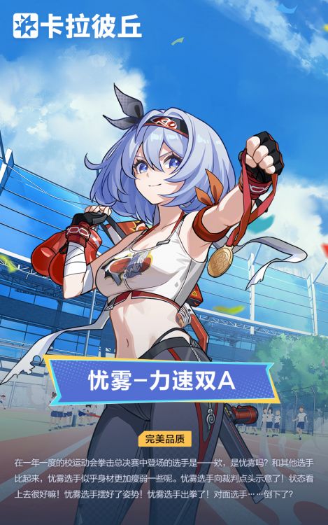 忧雾时装力速双A官宣图.jpg
