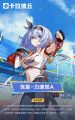 忧雾时装力速双A官宣图.jpg