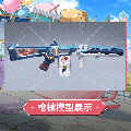 鸣火外观怪兽马戏模型展示.gif