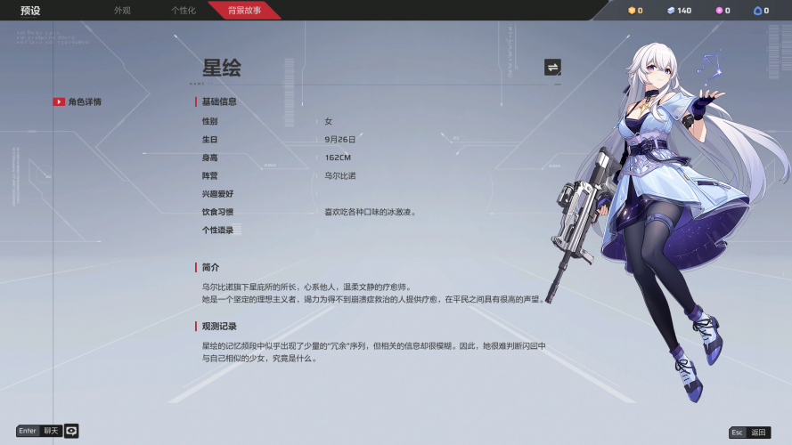 公告-20251021公告29.png