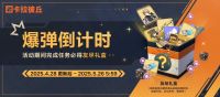 公告-20250422公告8.jpg