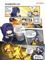 四格漫画10.png