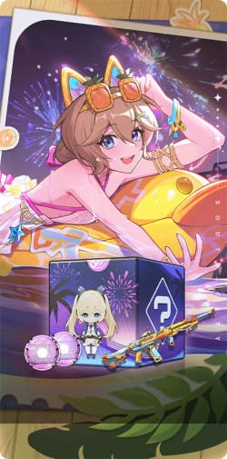 赫尔墨斯 Big 20317.png