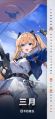 米雪儿·李2025年3月日历竖版.jpg
