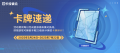 公告-20250520公告7.png