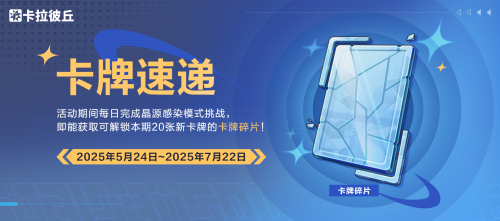 公告-20250520公告7.png