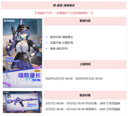 公告-20250227公告8.png