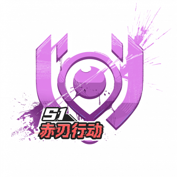 文件:喷漆 L 30003007.png