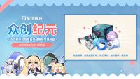 公告-20250826公告16.jpg