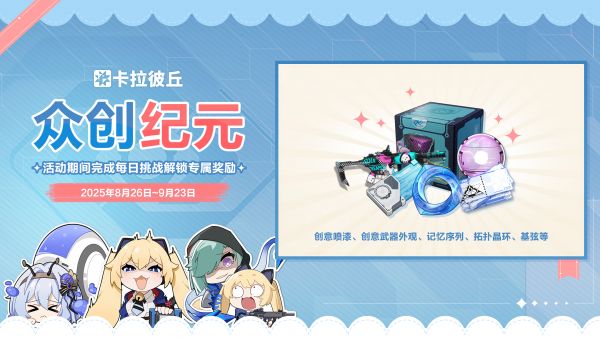 众创纪元