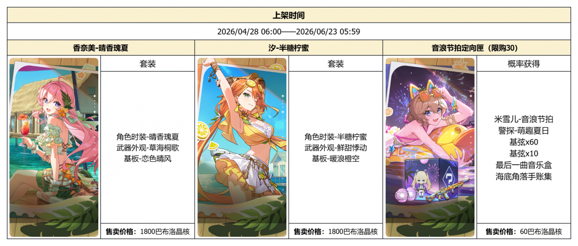 公告-20260414公告18.png