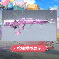 绝对执行外观捕捉幸福模型展示.gif