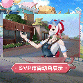 2025年5月19日 (一) 05:39版本的缩略图
