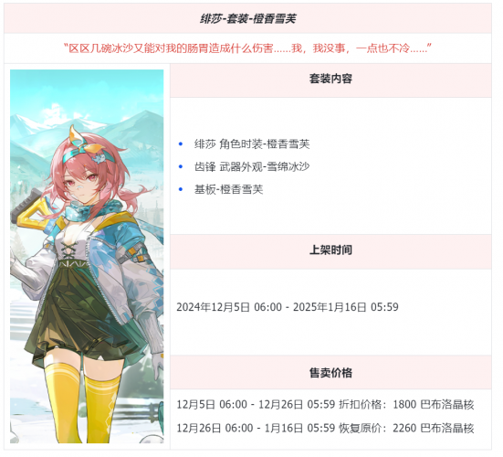 公告-20241128公告17.png