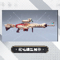 彩绘外观魔偶觅真模型展示.gif