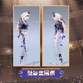 忧雾时装幽夜丝绒模型展示.gif