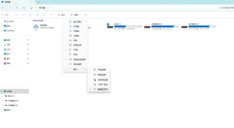 文件:地图工坊教学22.png