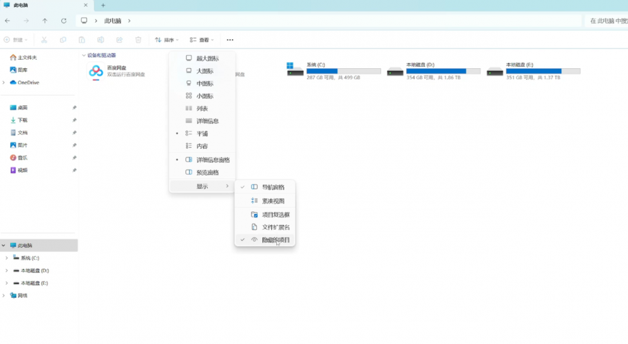 地图工坊教学22.png